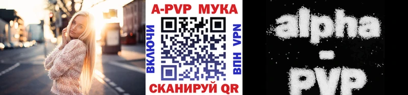 A-PVP кристаллы  Кола 