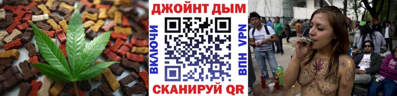 Печенье с ТГК конопля гидра рабочий сайт Кола