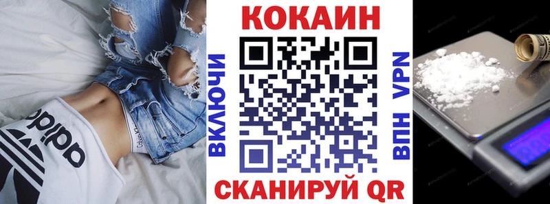 Cocaine Боливия  Кола 