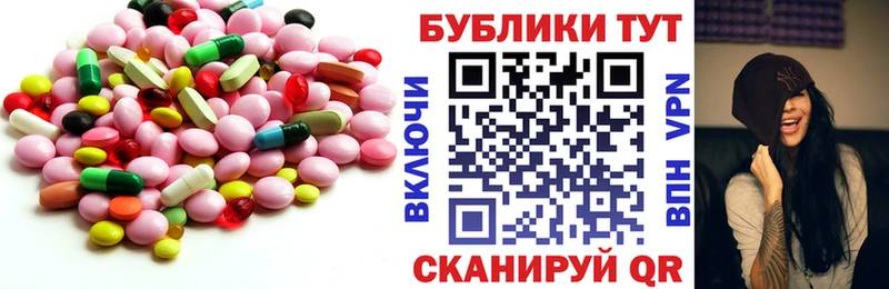Экстази таблы Кола