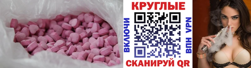 где купить   Кола  Экстази XTC 