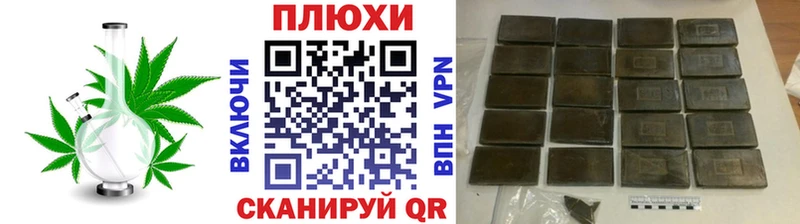 ГАШ VHQ  OMG маркетплейс  Кола 