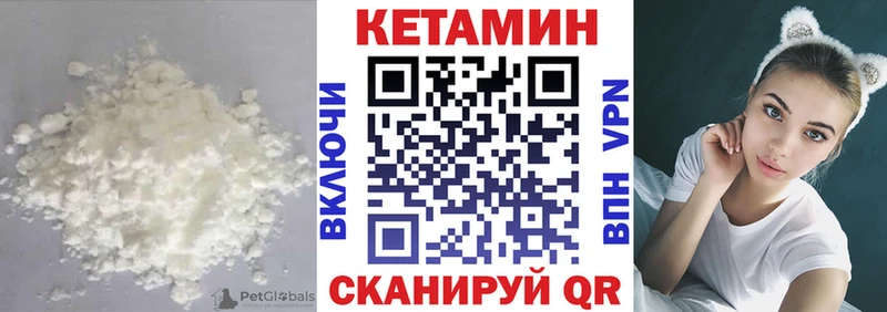 КЕТАМИН VHQ  Кола 