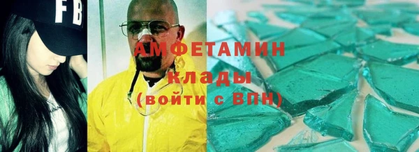 меф Алексеевка