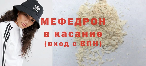 меф Алексеевка