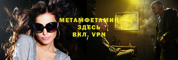 кокаин VHQ Рославль