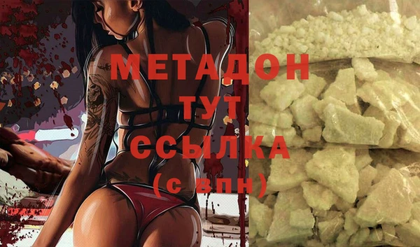 ECSTASY Россошь