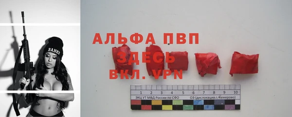меф Алексеевка