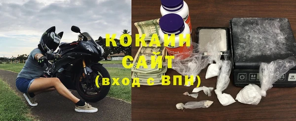 mdma Весьегонск