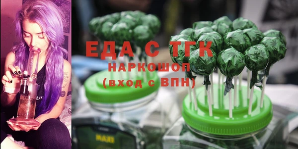 меф Алексеевка