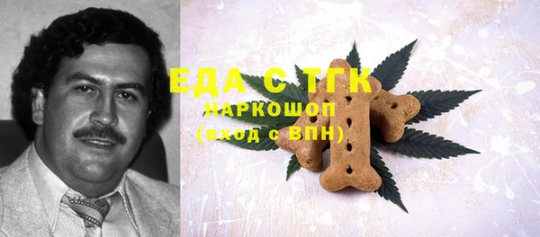 ECSTASY Россошь