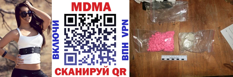 MDMA Molly  Кола 