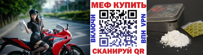 МЯУ-МЯУ кристаллы Кола