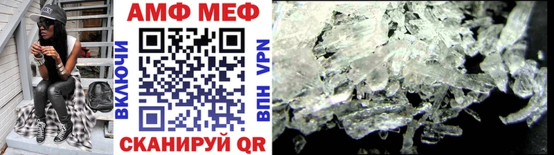 Метамфетамин пудра  ОМГ ОМГ онион  Кола  как найти наркотики 