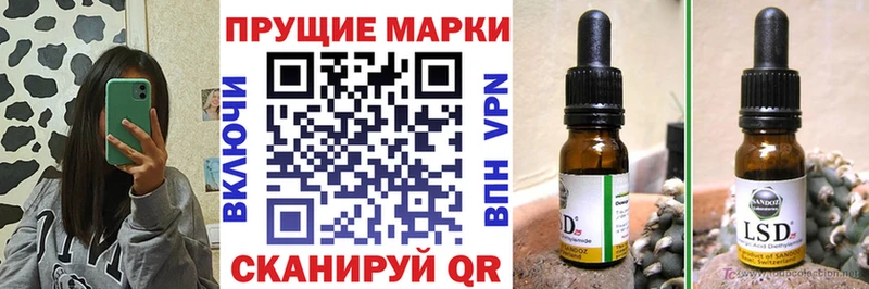 MEGA как войти  Кола  Марки 25I-NBOMe 1500мкг 
